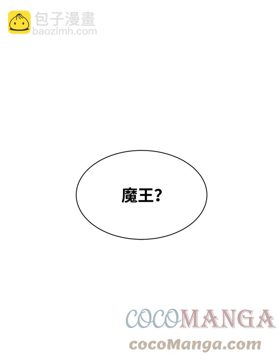 31 摧古拉朽(1/2)-第32话