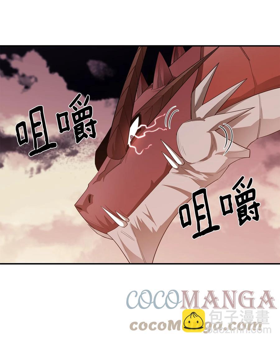 31 摧古拉朽(1/2)-第32话