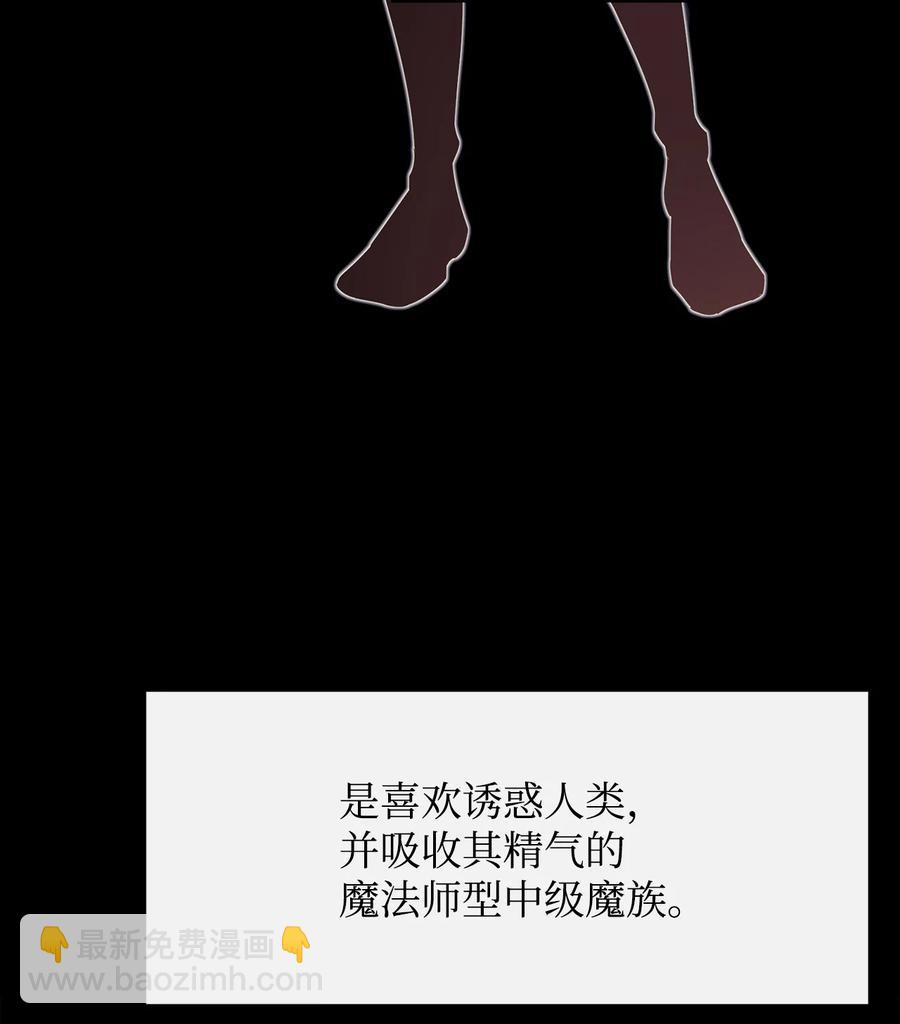 31 摧古拉朽(1/2)-第32话