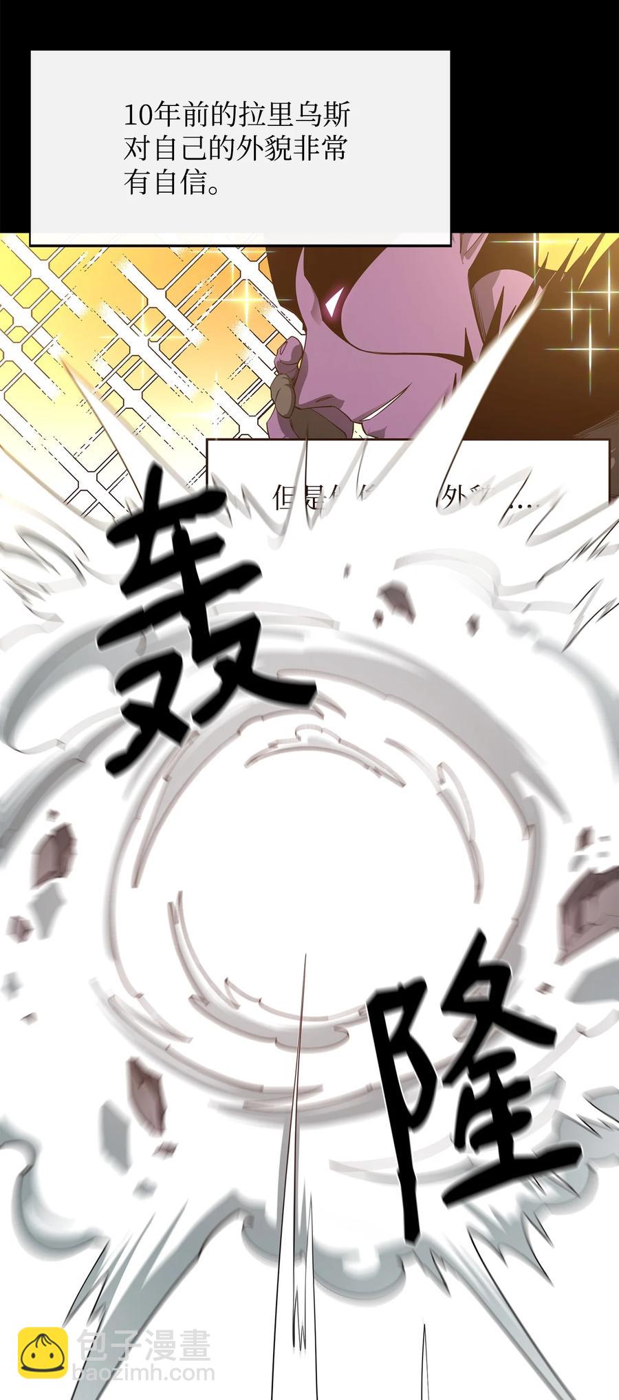 31 摧古拉朽(1/2)-第32话
