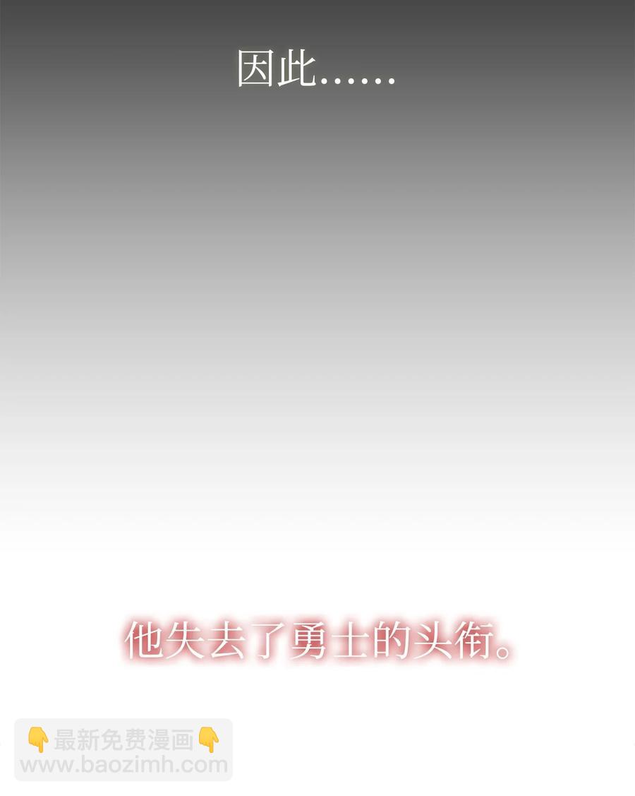 33 神的真面目(1/2)-第34话