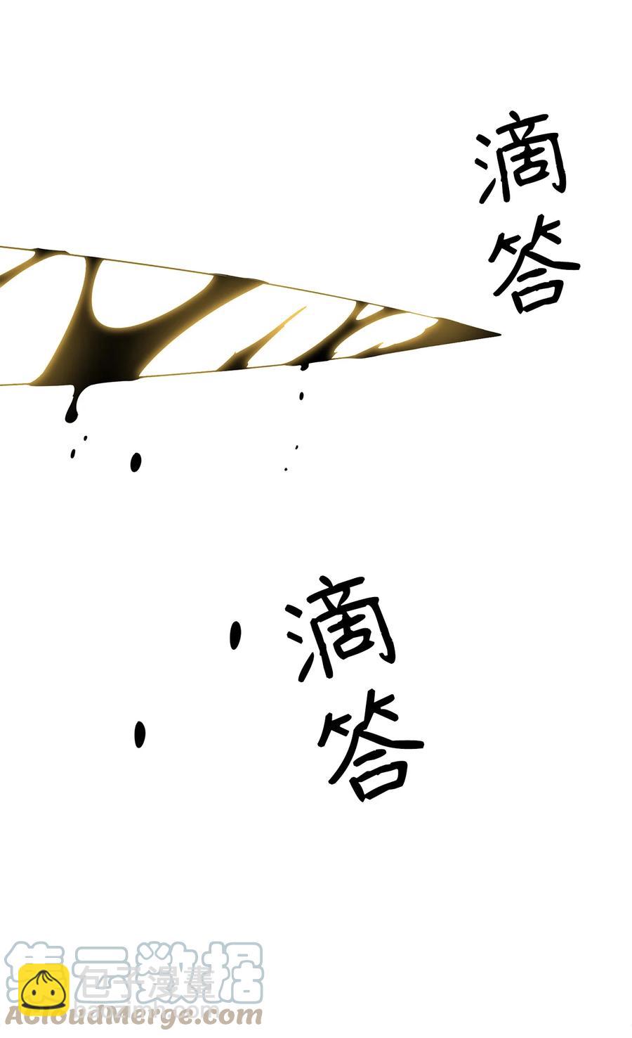 33 神的真面目(1/2)-第34话