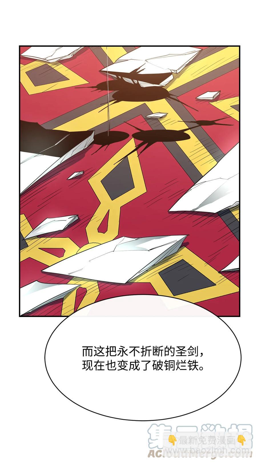 33 神的真面目(1/2)-第34话