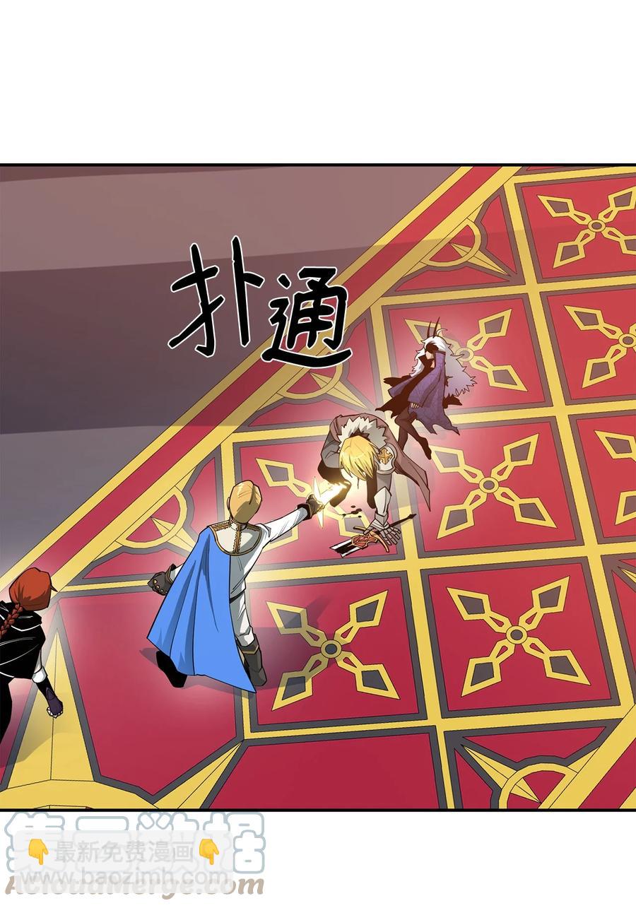 33 神的真面目(1/2)-第34话