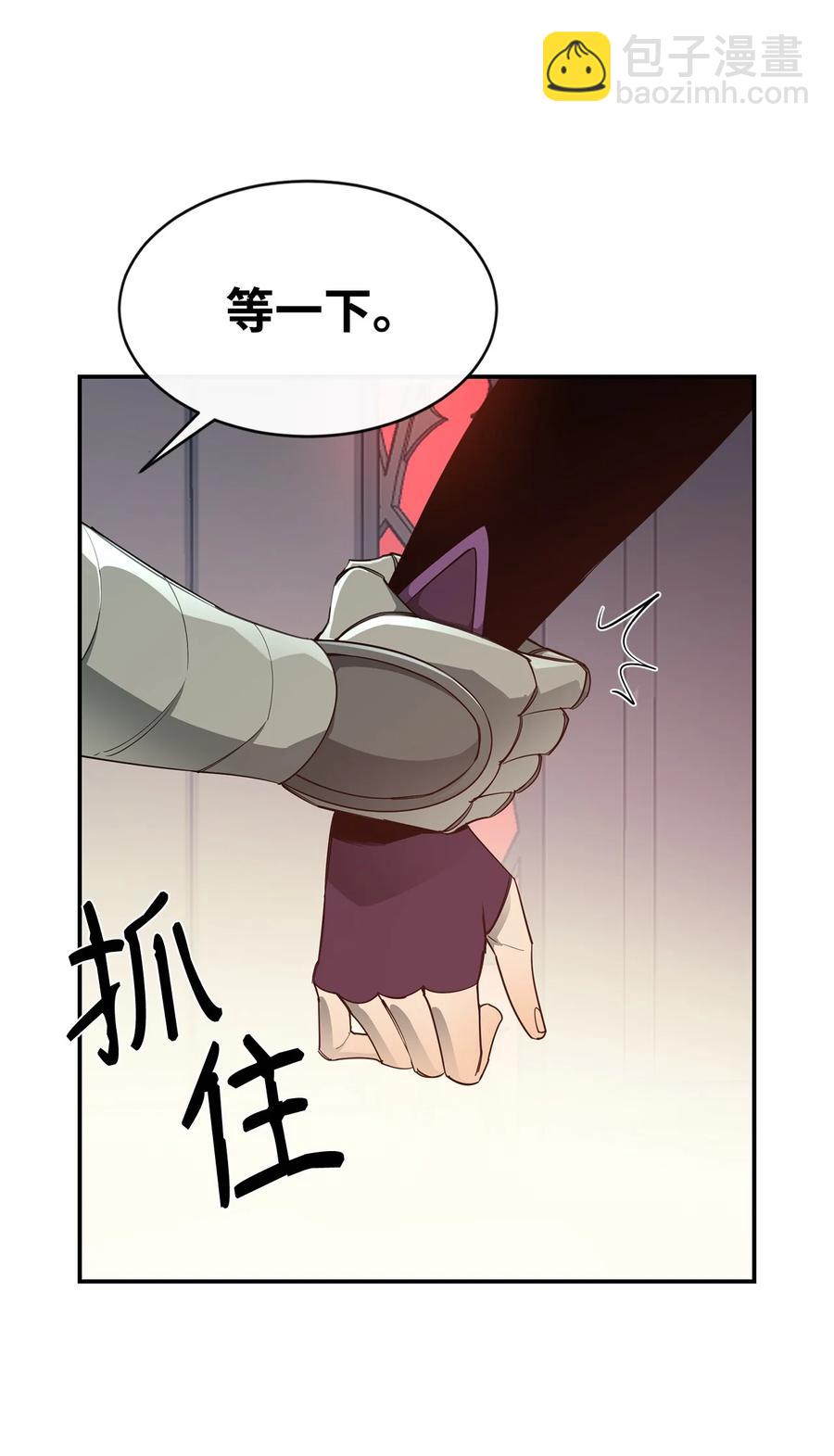 33 神的真面目(1/2)-第34话