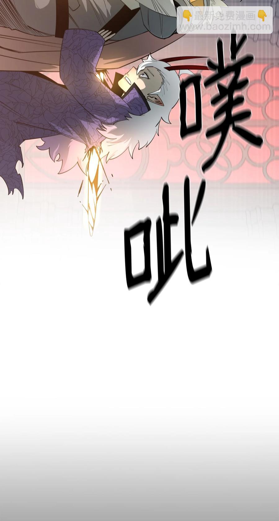 33 神的真面目(1/2)-第34话
