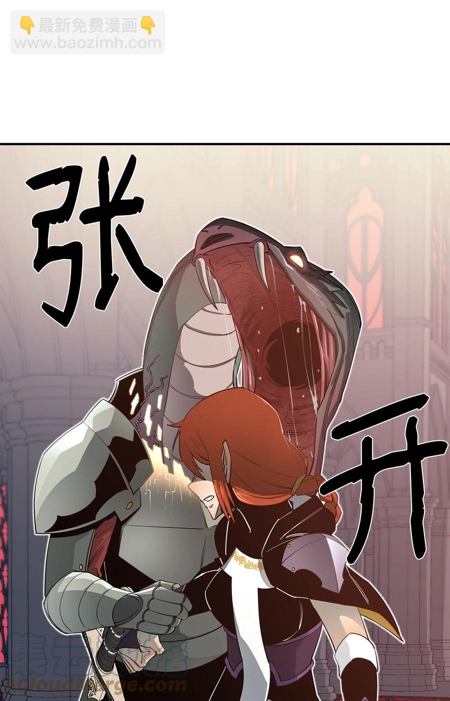 33 神的真面目(1/2)-第34话