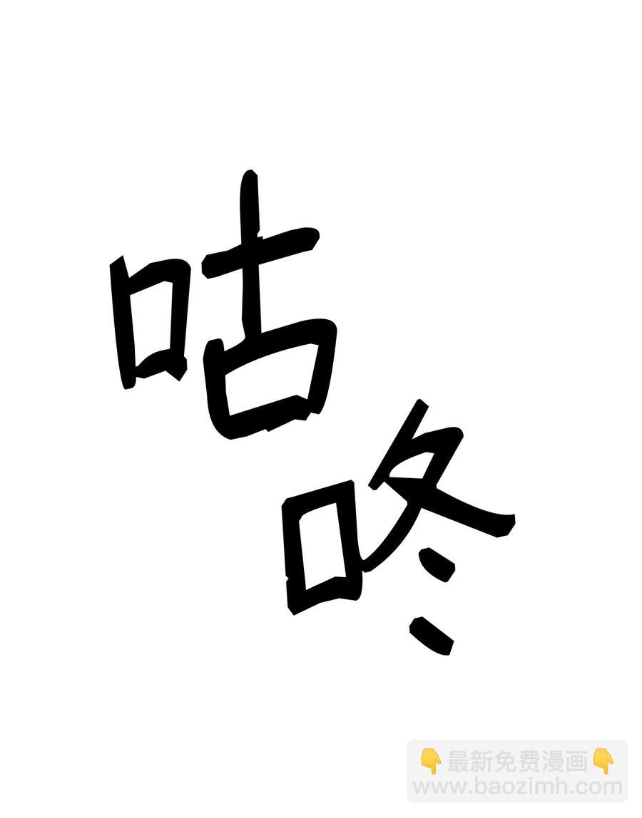 33 神的真面目(1/2)-第34话