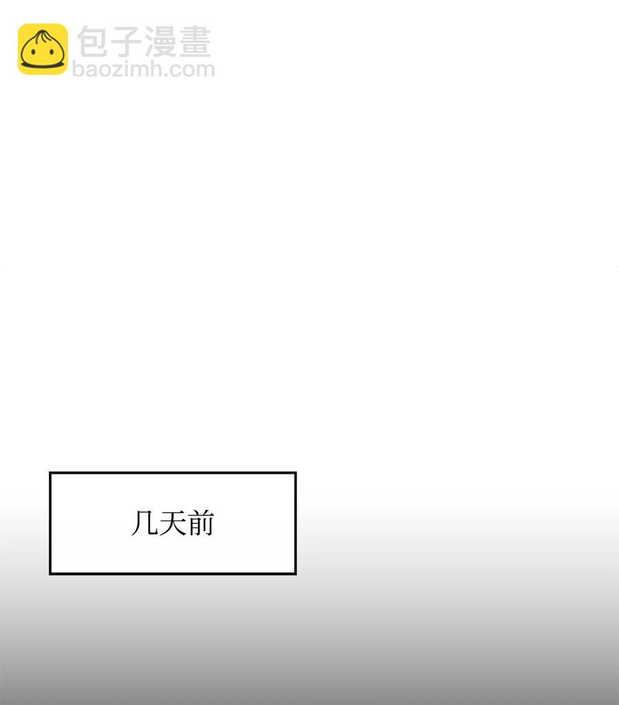33 神的真面目(1/2)-第34话