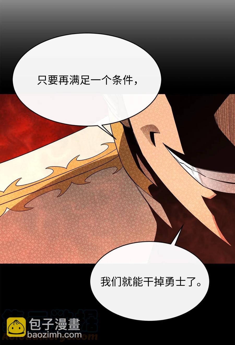33 神的真面目(1/2)-第34话