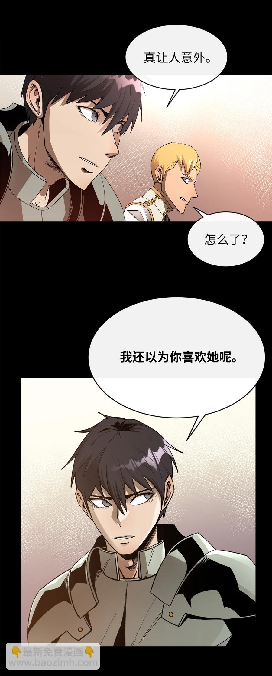 33 神的真面目(1/2)-第34话