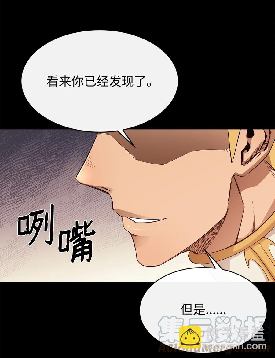 33 神的真面目(1/2)-第34话