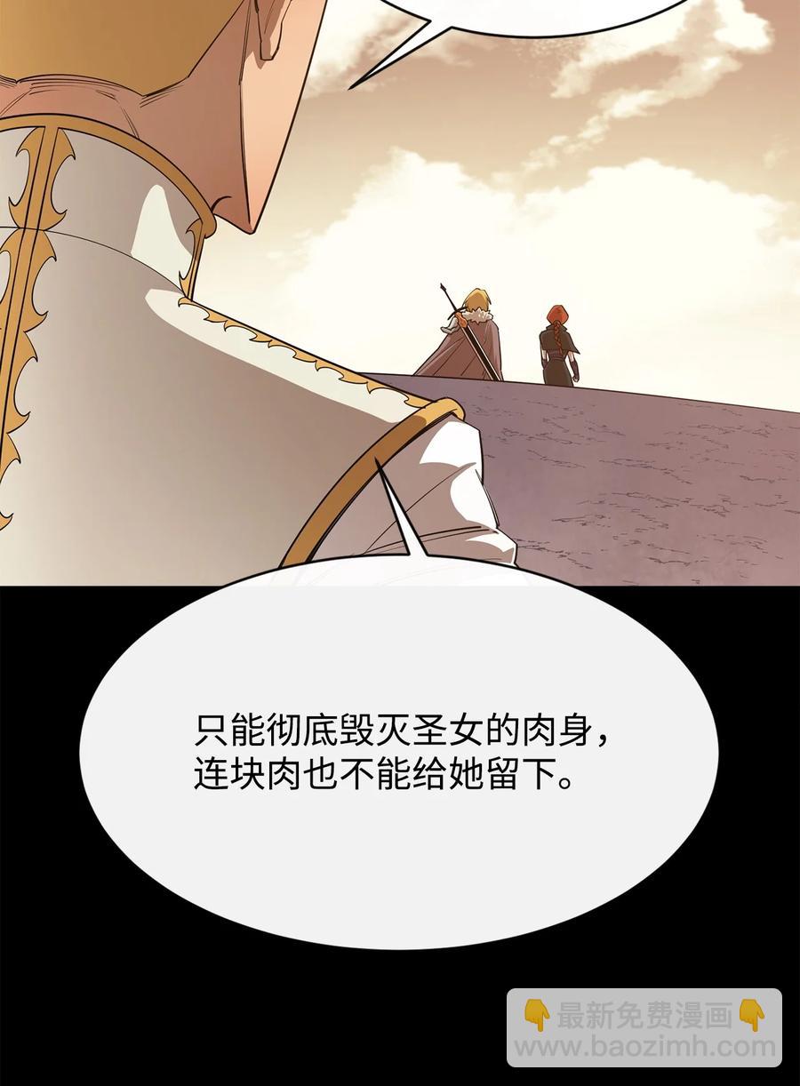 33 神的真面目(1/2)-第34话