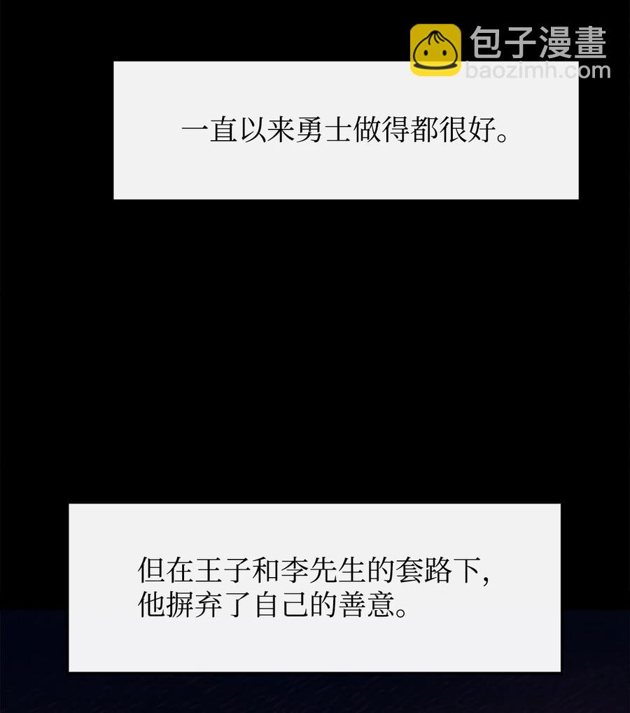 33 神的真面目(1/2)-第34话