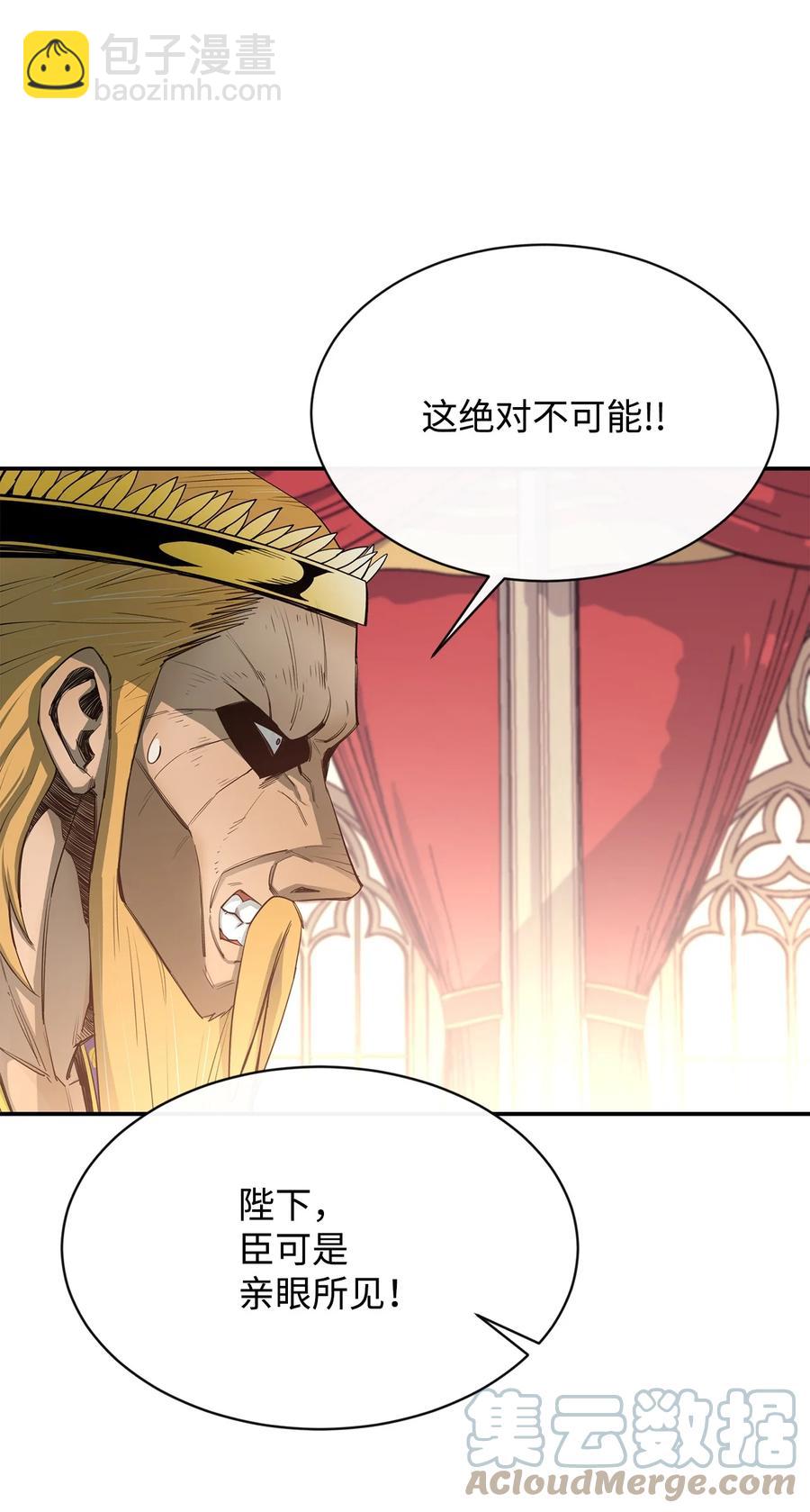 35 继承王位(1/2)-第36话