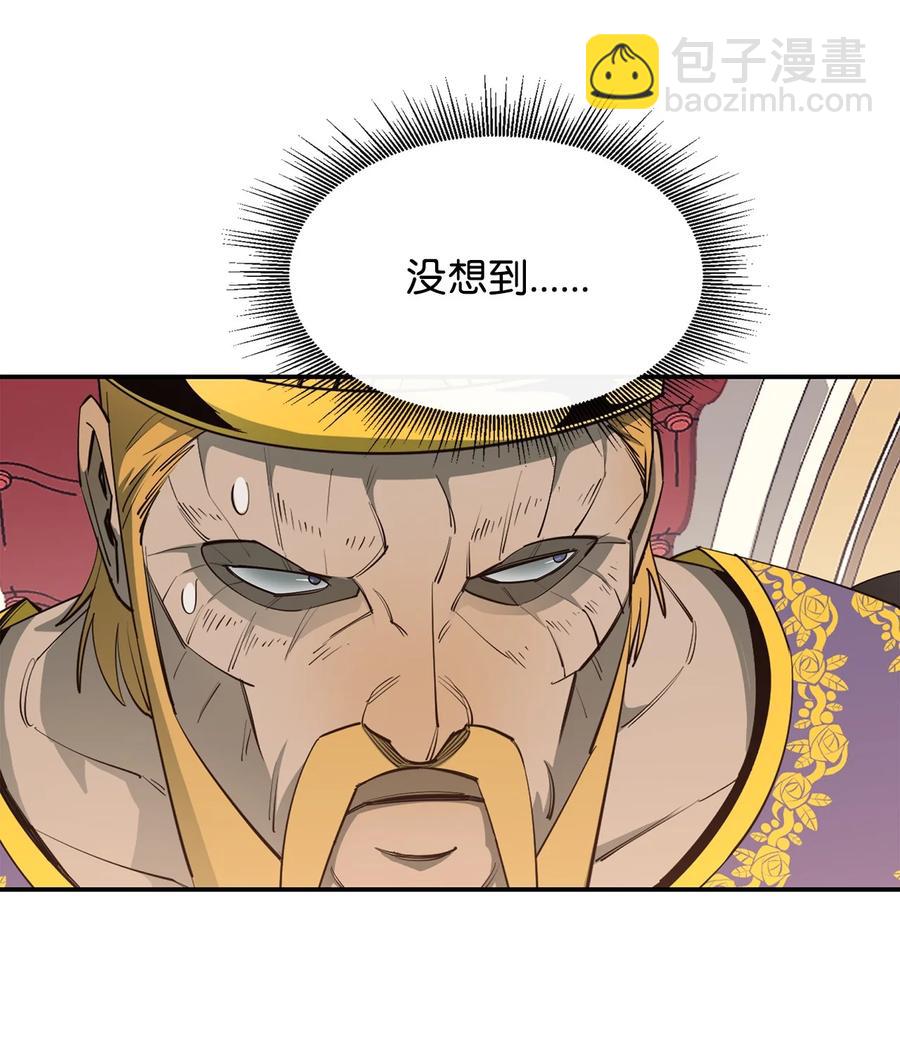 35 继承王位(1/2)-第36话
