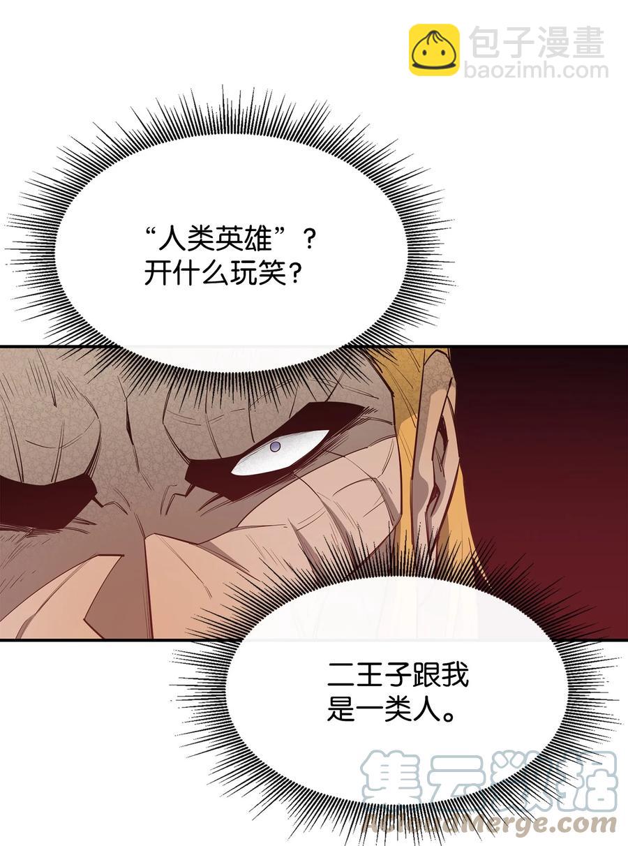 35 继承王位(1/2)-第36话