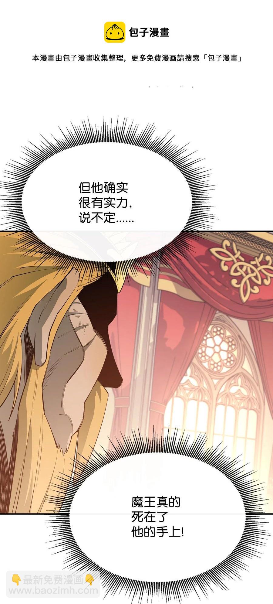 35 继承王位(1/2)-第36话