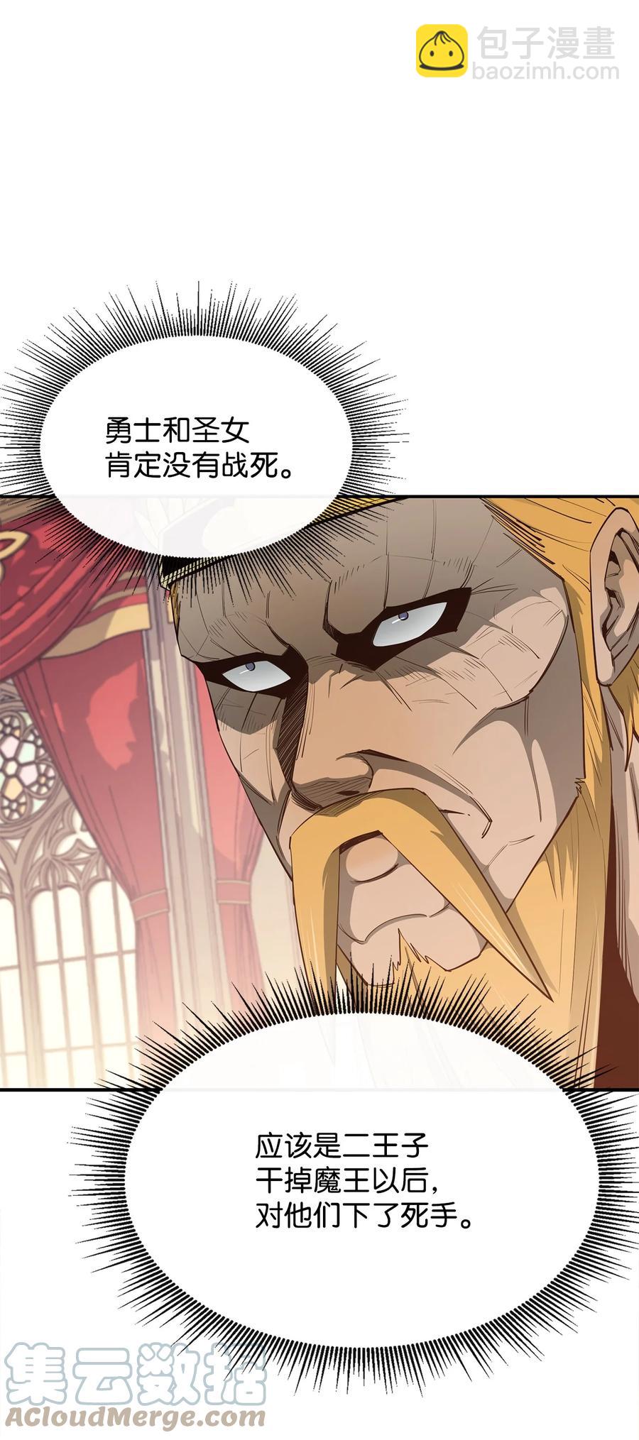 35 继承王位(1/2)-第36话