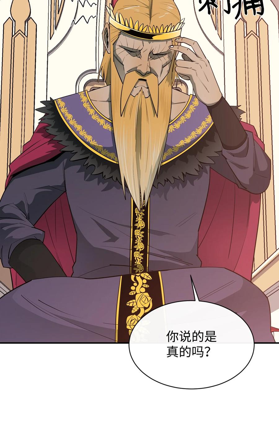 35 继承王位(1/2)-第36话