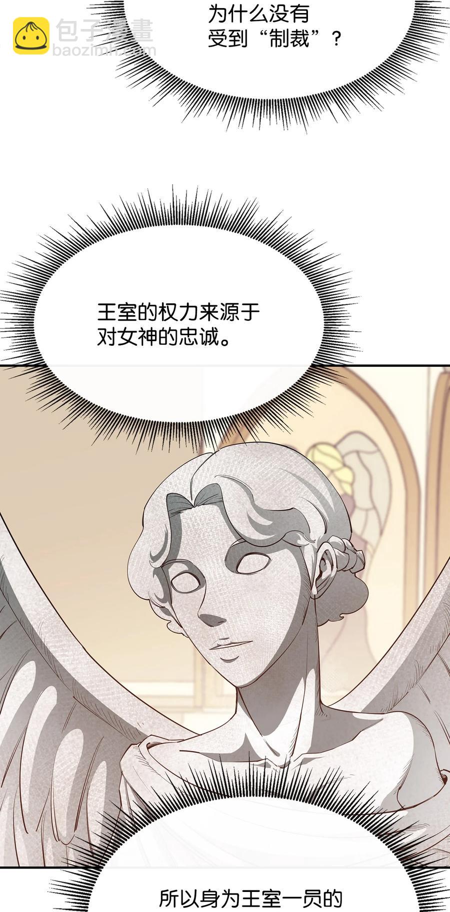 35 继承王位(1/2)-第36话