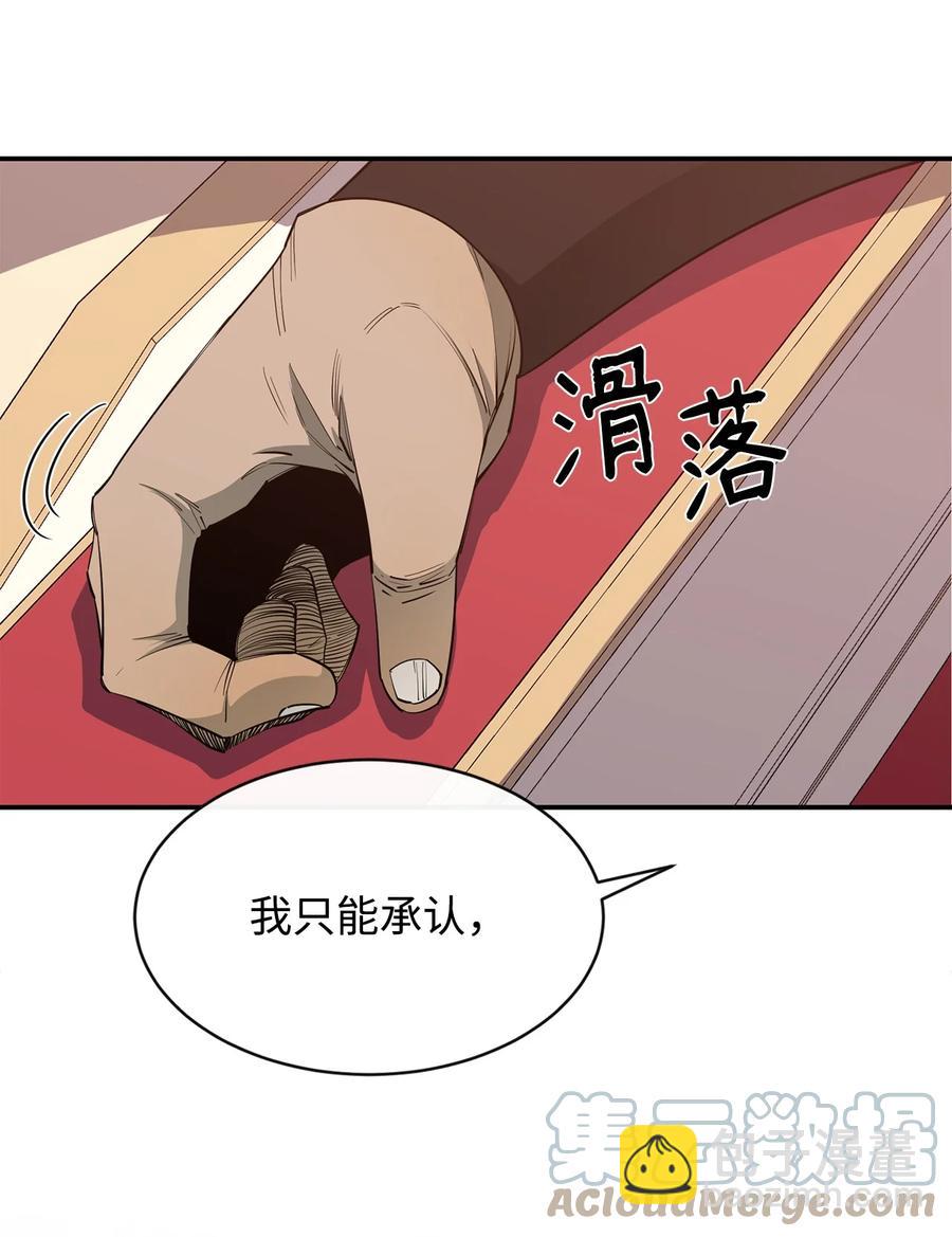 35 继承王位(1/2)-第36话