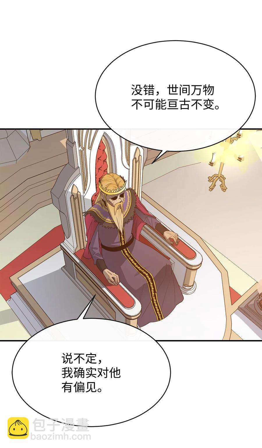 35 继承王位(1/2)-第36话