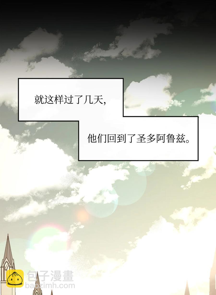35 继承王位(1/2)-第36话