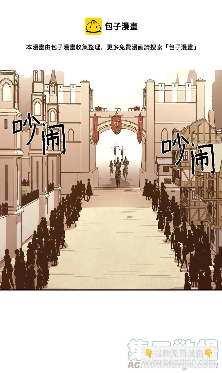 35 继承王位(1/2)-第36话
