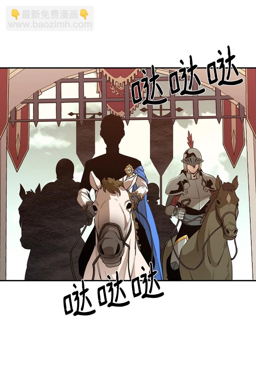 35 继承王位(1/2)-第36话