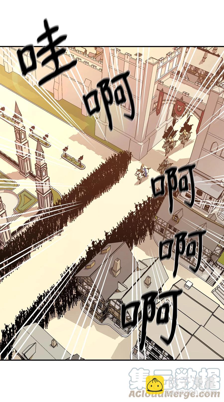 35 继承王位(1/2)-第36话