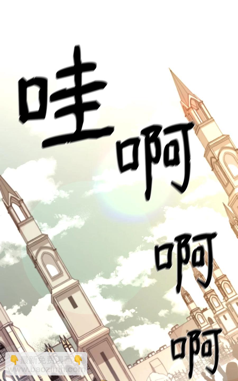 35 继承王位(1/2)-第36话