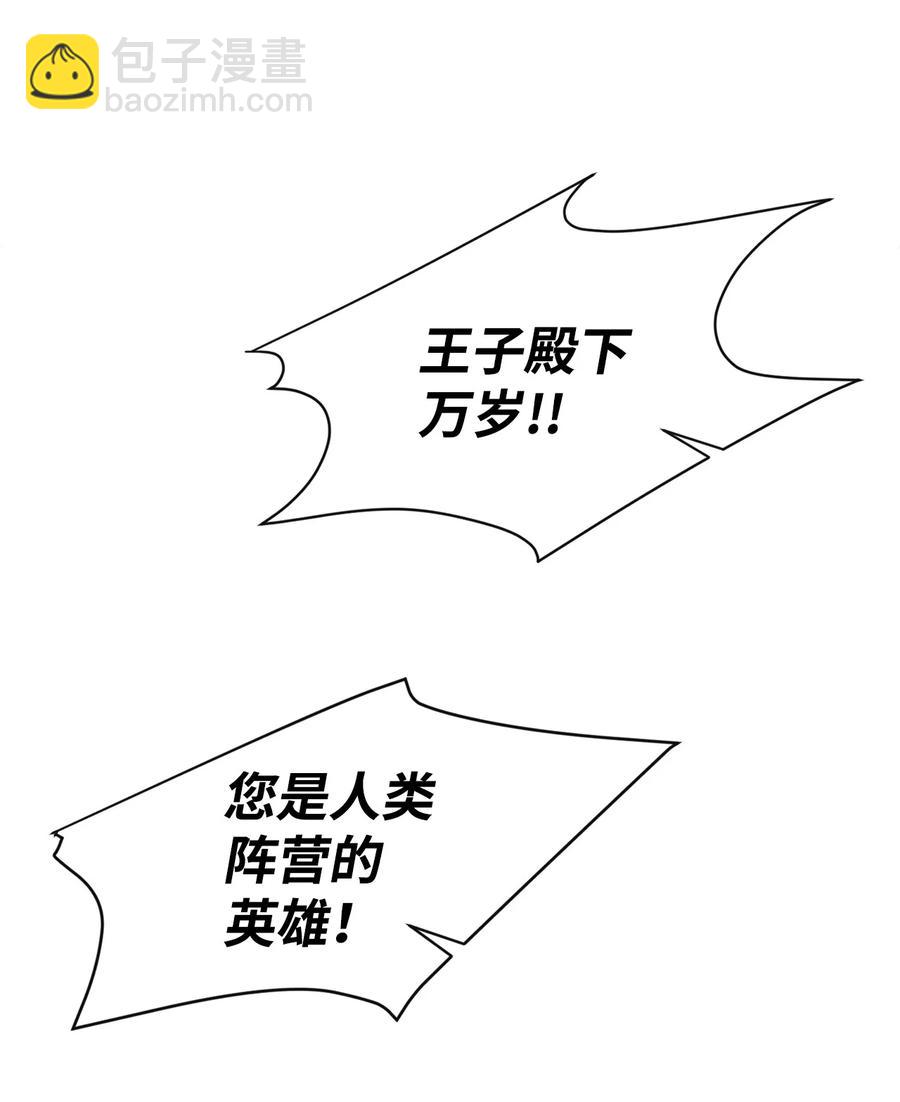 35 继承王位(1/2)-第36话