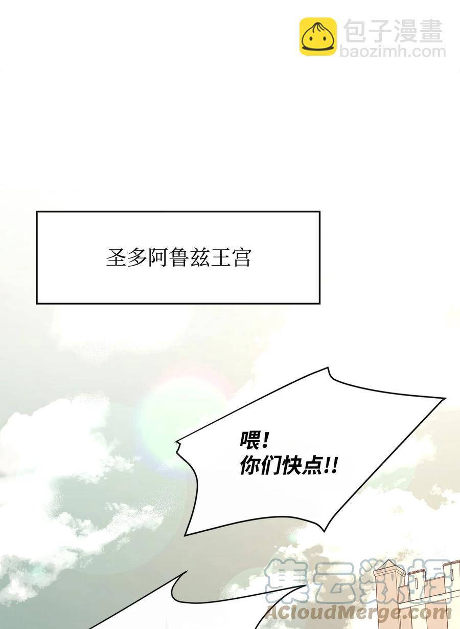 35 继承王位(1/2)-第36话