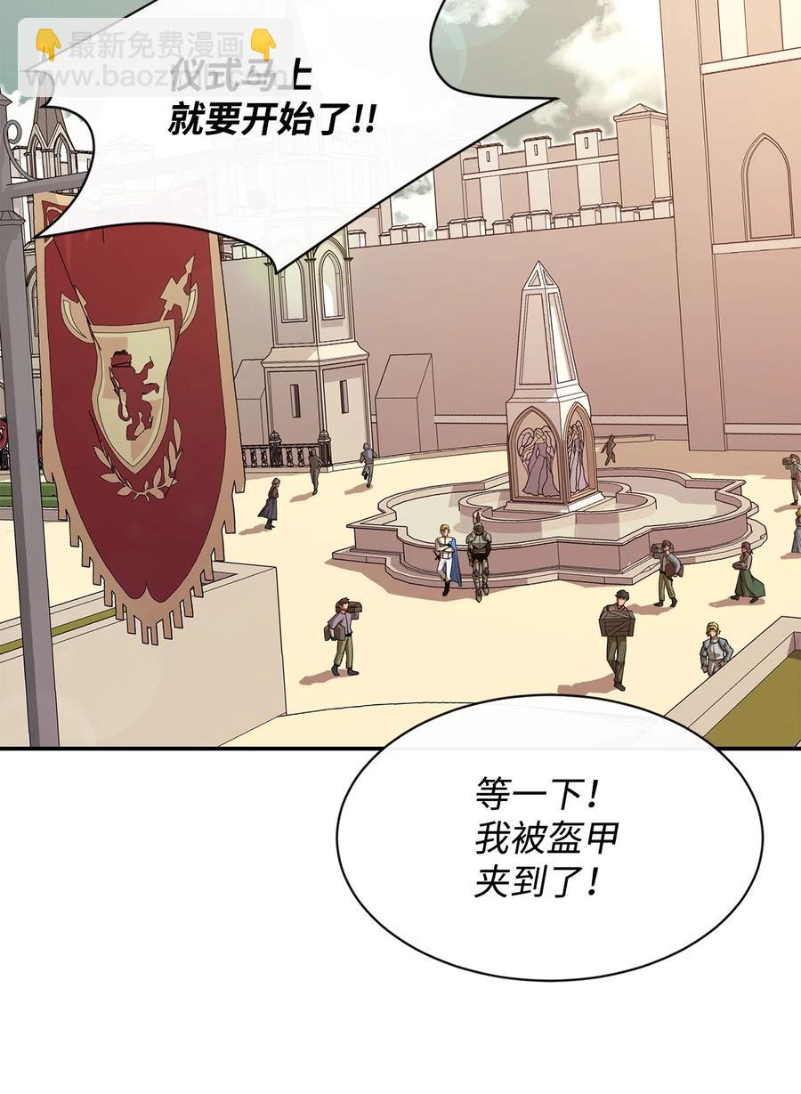 35 继承王位(1/2)-第36话