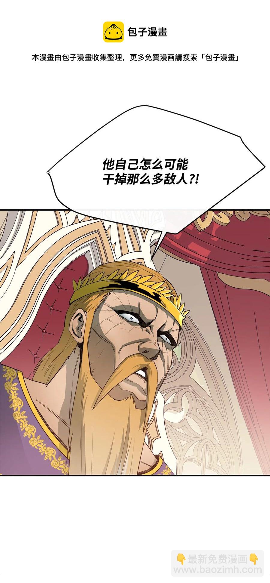 35 继承王位(1/2)-第36话