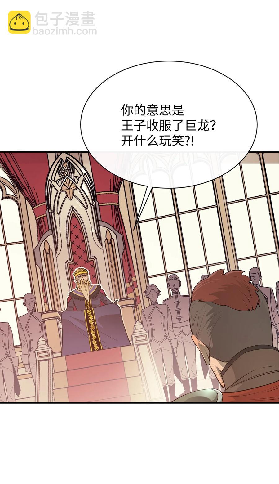 35 继承王位(1/2)-第36话