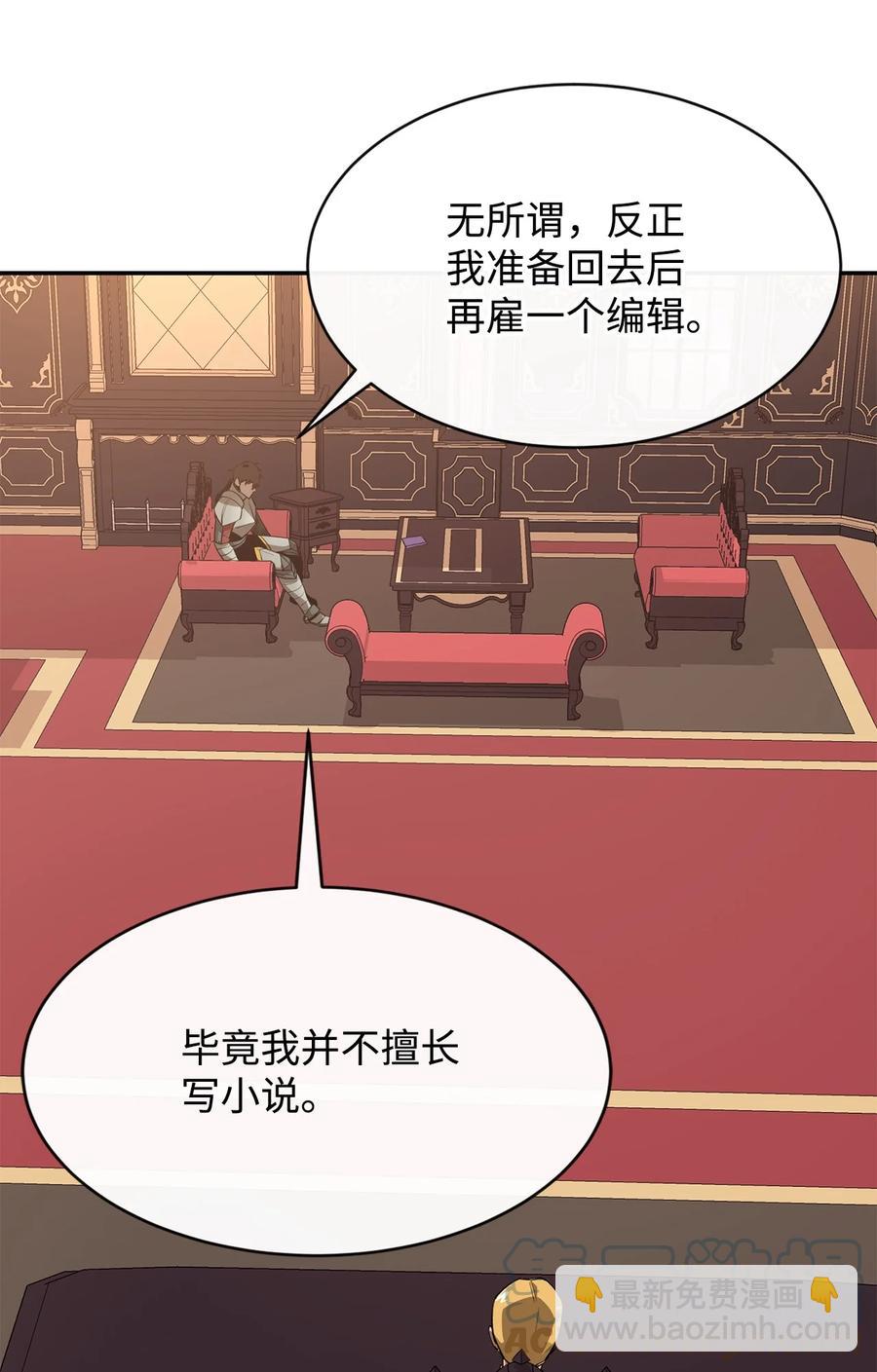 37 新的旅程(1/2)-第38话