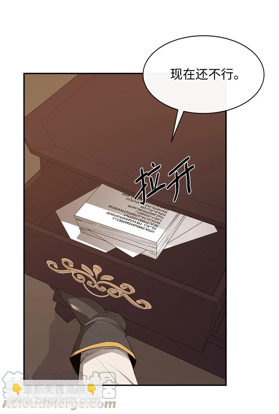 37 新的旅程(1/2)-第38话