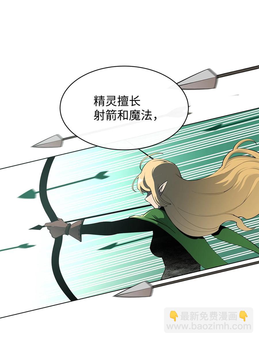 37 新的旅程(1/2)-第38话