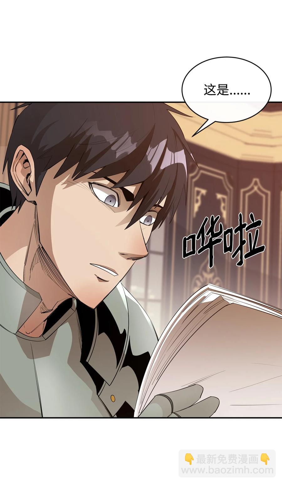 37 新的旅程(1/2)-第38话