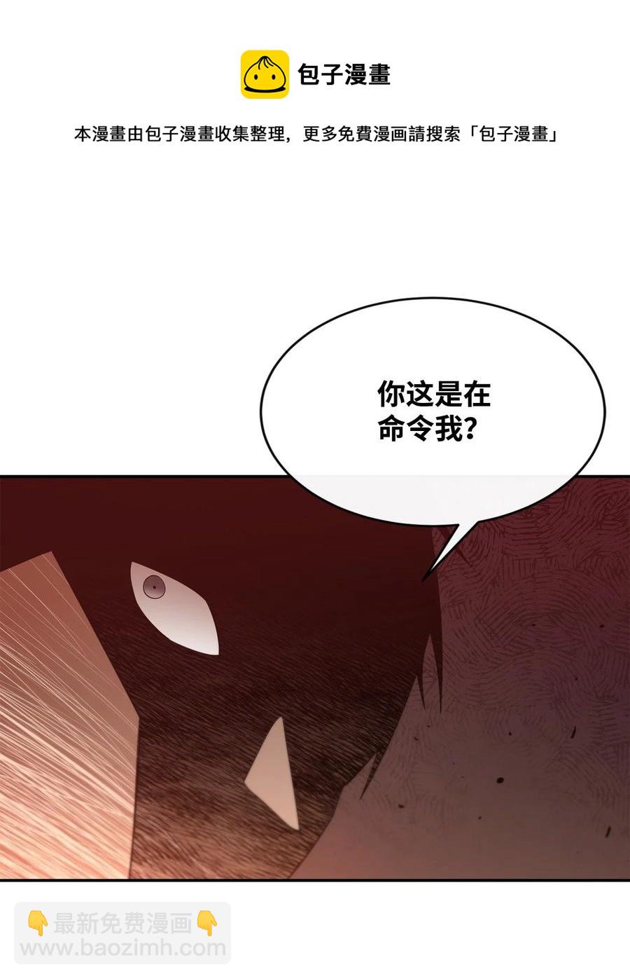 37 新的旅程(1/2)-第38话