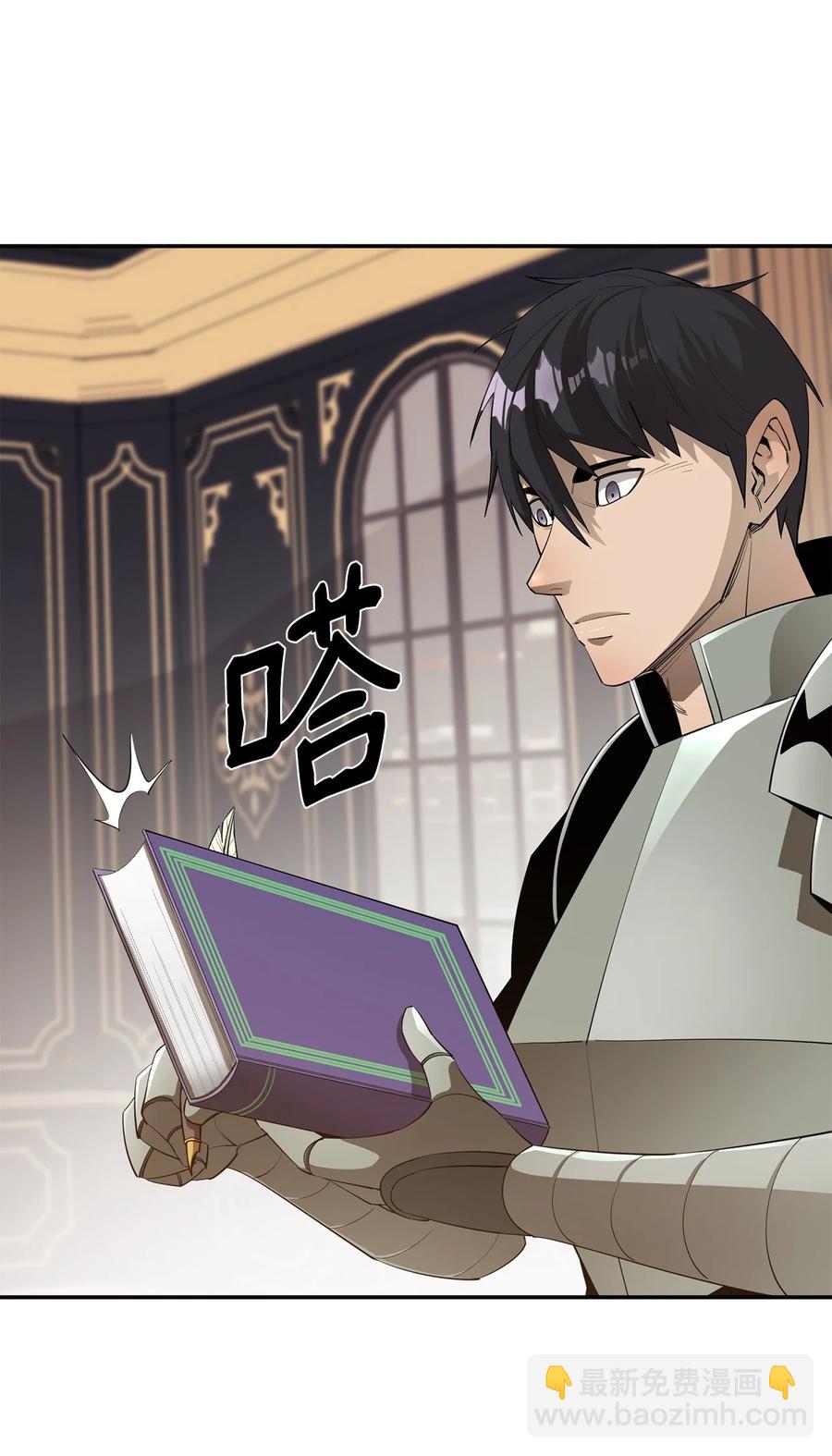 37 新的旅程(1/2)-第38话