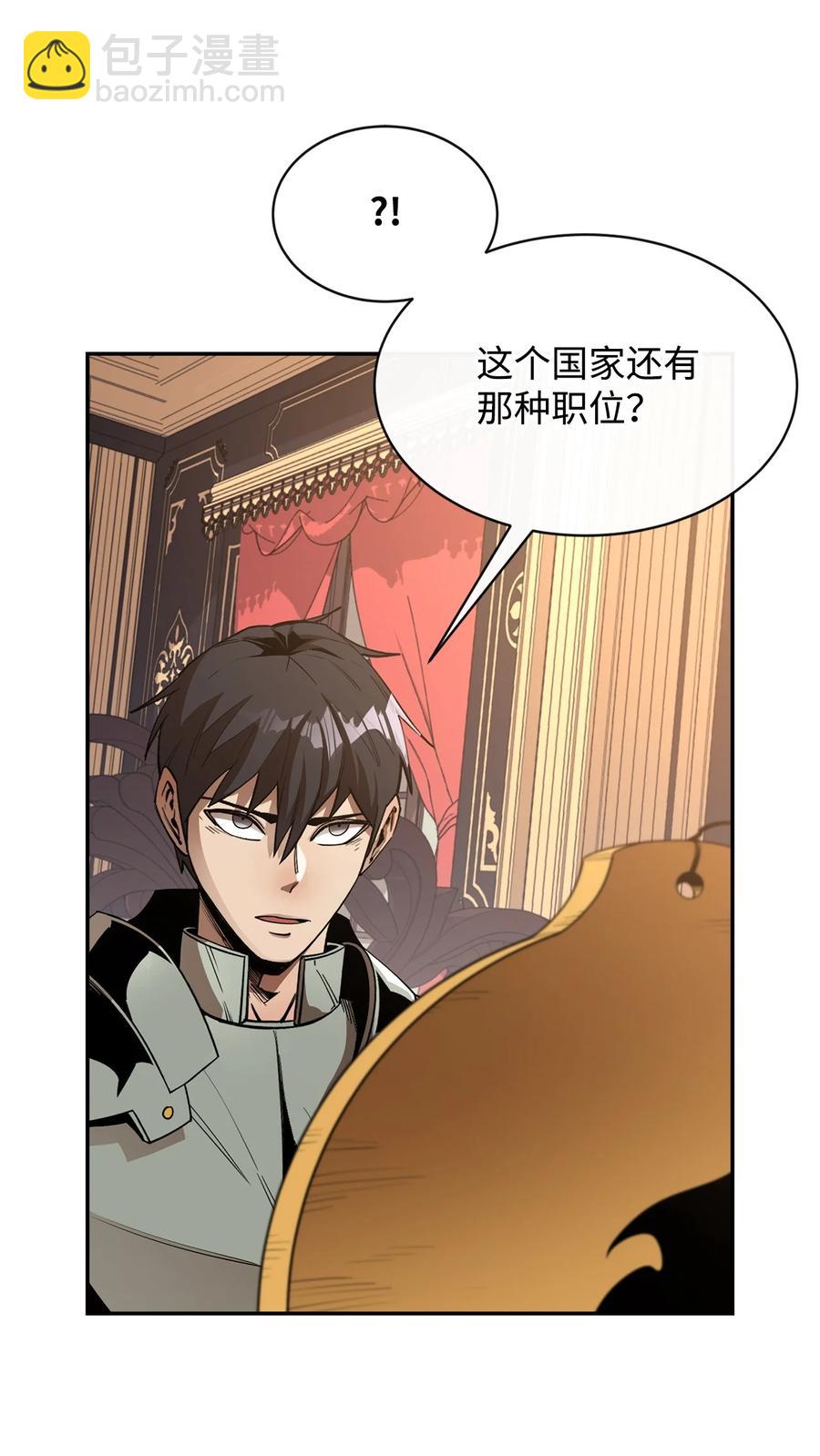 37 新的旅程(1/2)-第38话