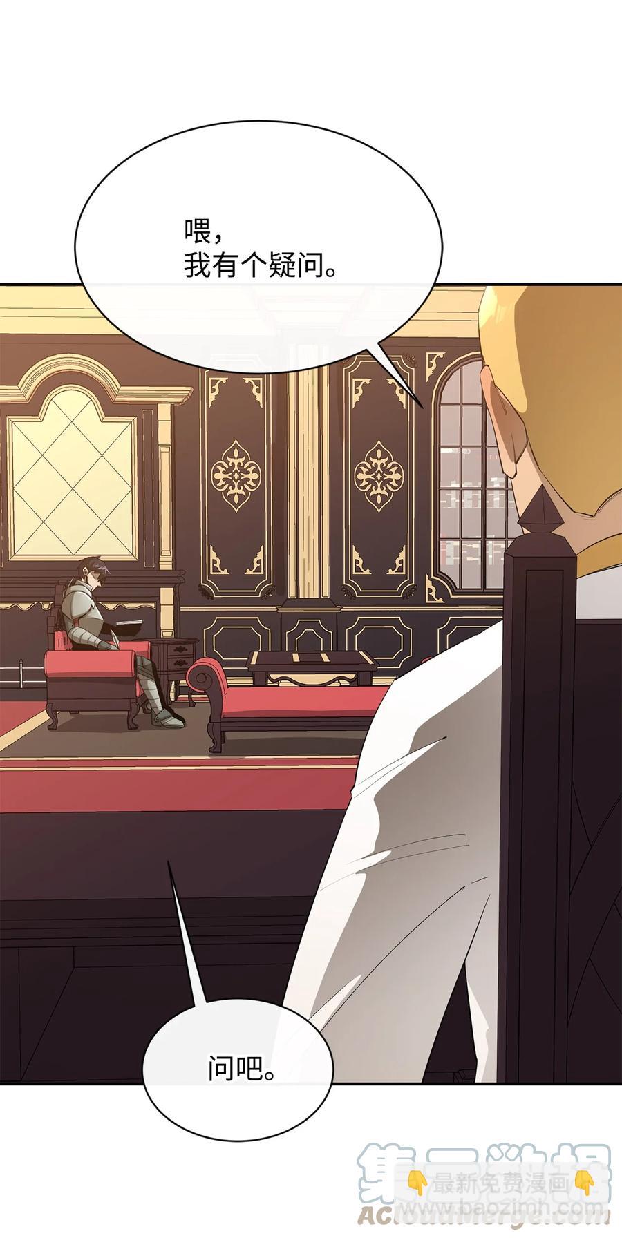 37 新的旅程(1/2)-第38话