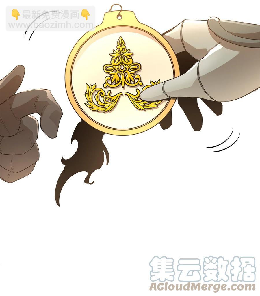 37 新的旅程(1/2)-第38话