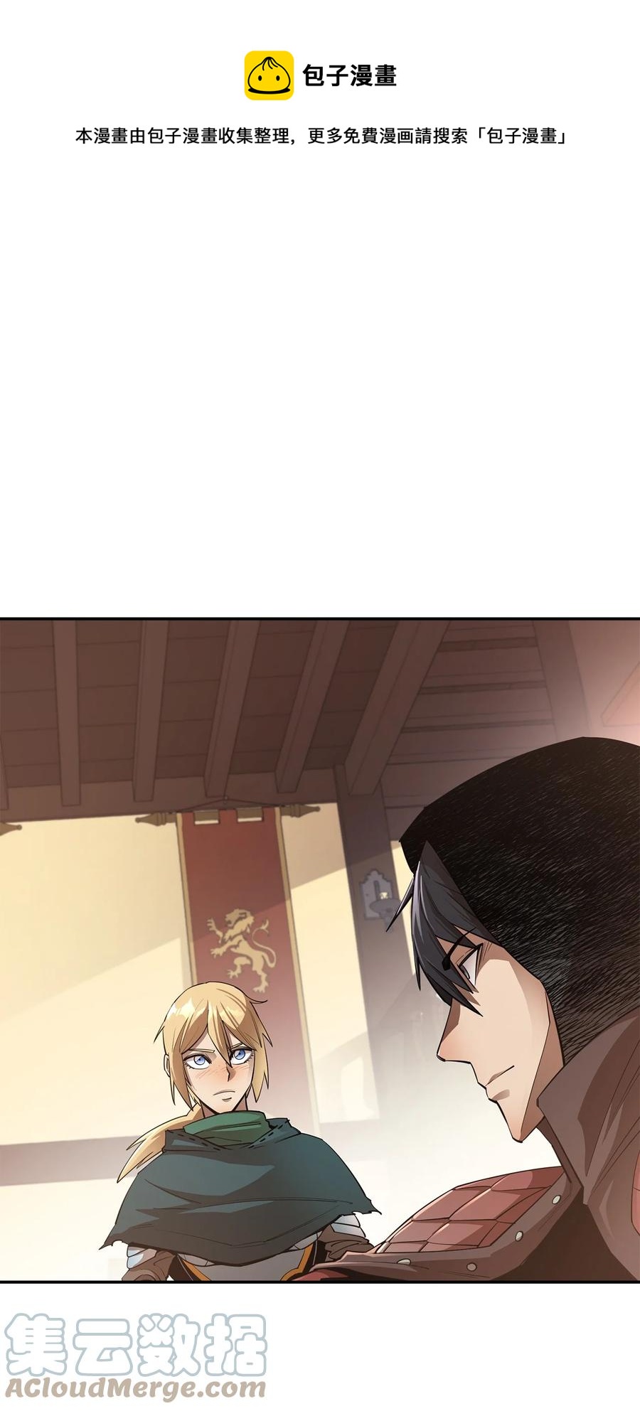 39 圣多洛巴夫(1/2)-第40话