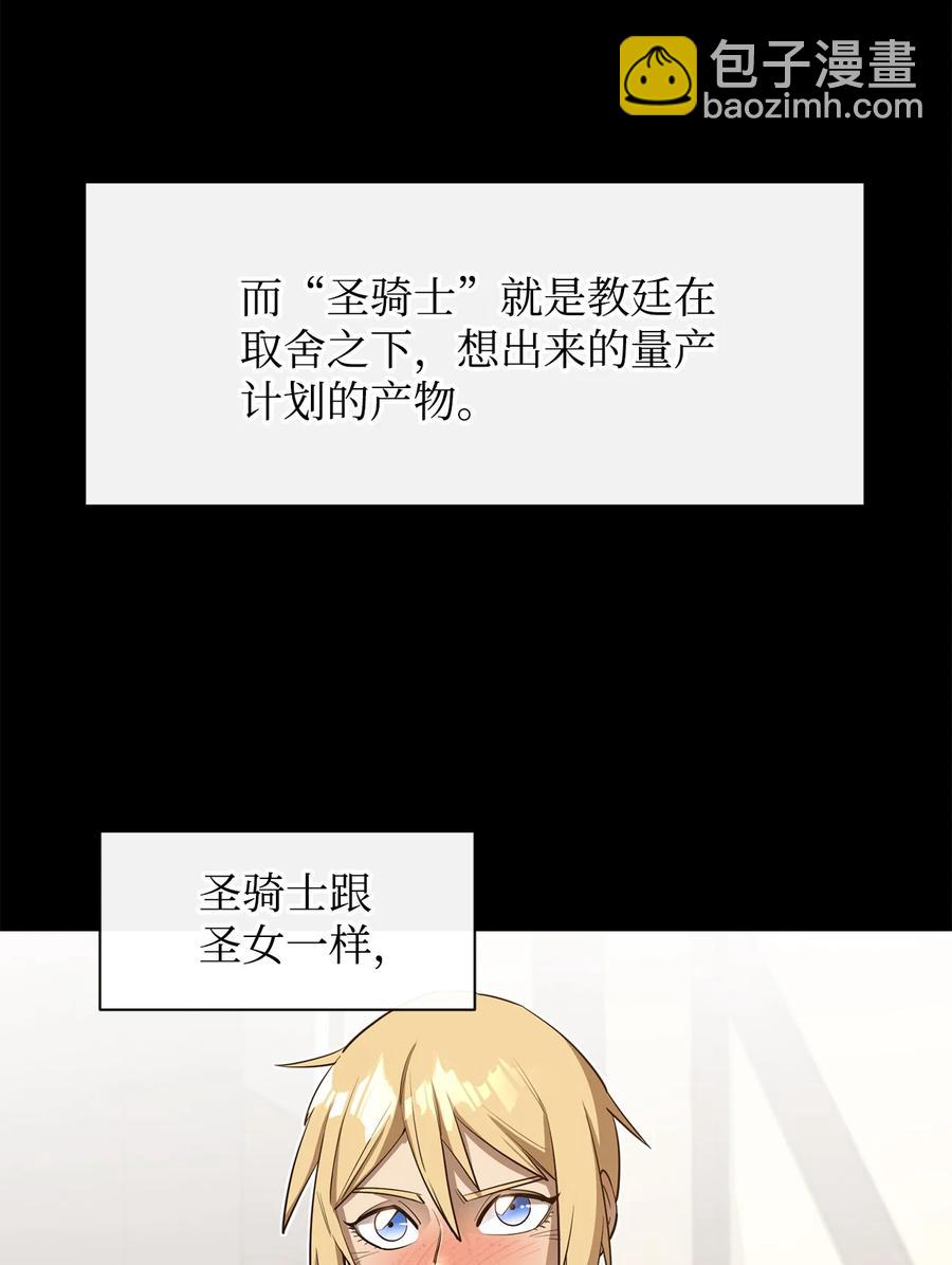 39 圣多洛巴夫(1/2)-第40话