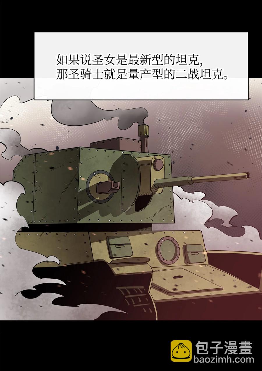 39 圣多洛巴夫(1/2)-第40话