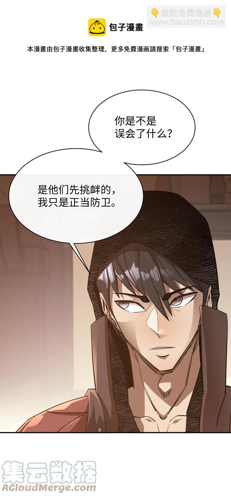 39 圣多洛巴夫(1/2)-第40话